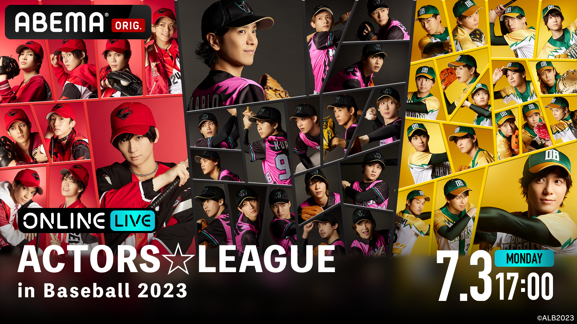 ACTORS☆LEAGUE in Baseball 2023 | メディアミックス・ジャパン | MMJ