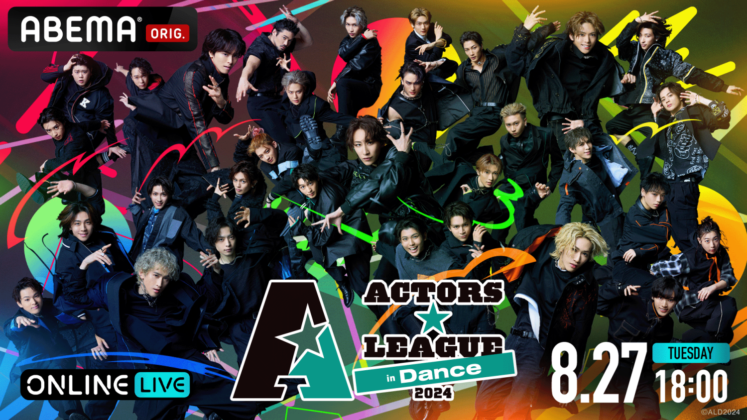 ACTORS☆LEAGUE in Dance 2024